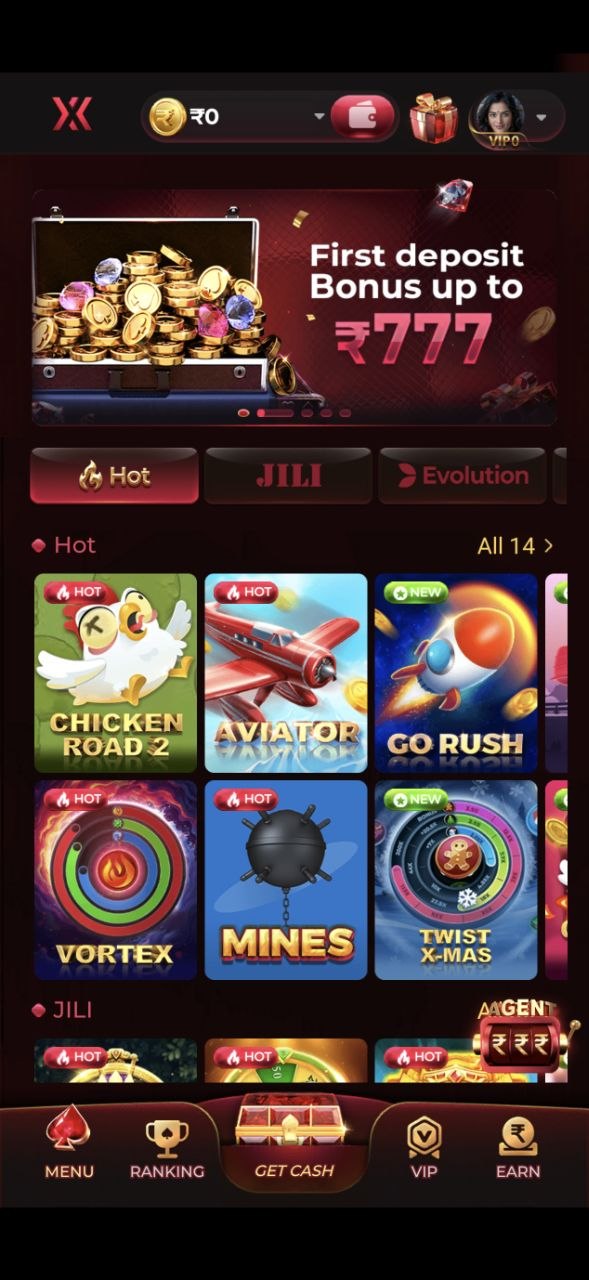 IX7 GAME Home Page Screenshot
