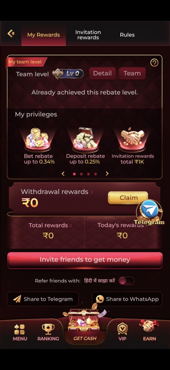 IX7 Instant Withdrawal Screenshot
